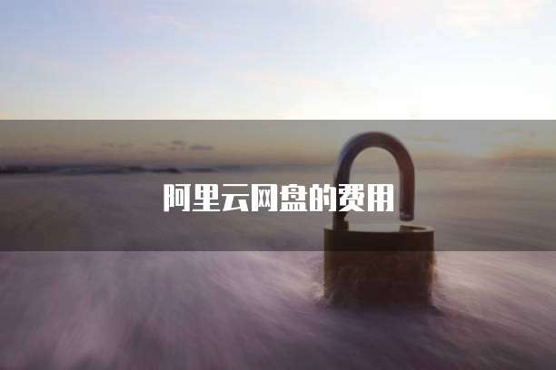 天翼云主机登录演示怎么弄到桌面上面了