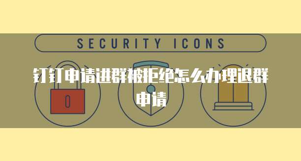天翼云主机登录方式有哪些功能组成部分