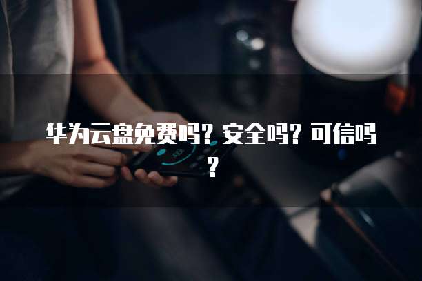 天翼云服务器打开端口设置在哪里啊怎么设置密码
