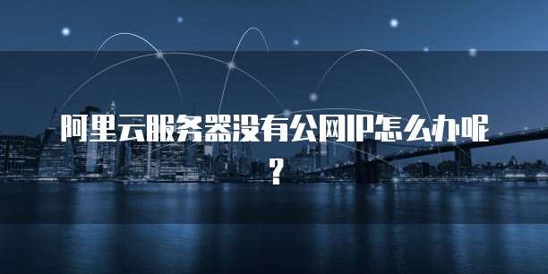 天翼云主机个人镜像设置:轻松找到个人镜像设置方法