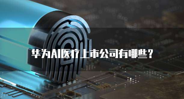 天翼云不支持镜像类型怎么回事呢啊