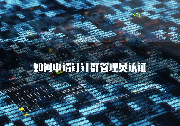 天翼云盘会员租用在哪里修改密码