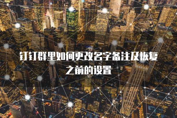 天翼云存储怎么开通业务的