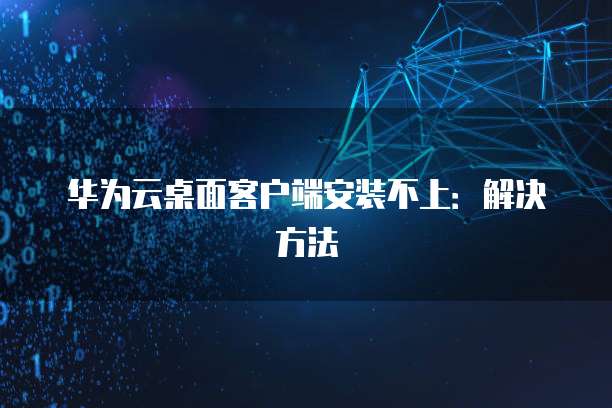 天翼云服务器扩展硬盘在哪里买便宜的？