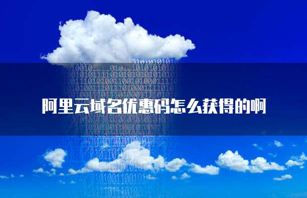 天翼云盘收费吗?安全吗?