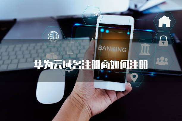 天翼云主机如何建立内网的IP地址?