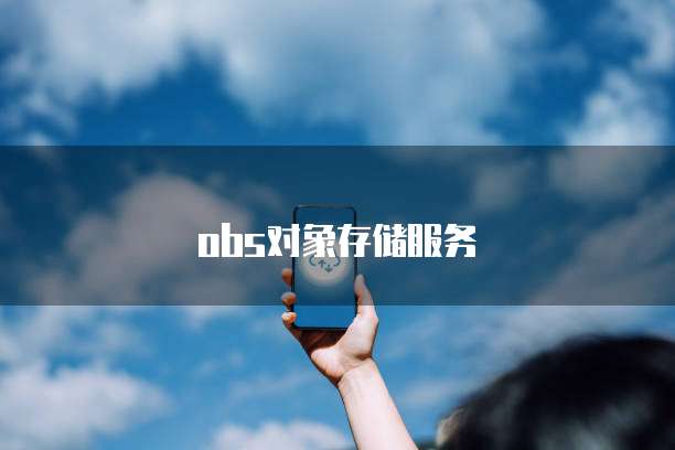 天翼云数据库配置方案是什么意思?如何设置?