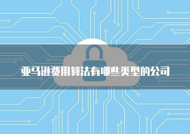 中国电信天翼云盘收费吗多少钱一张