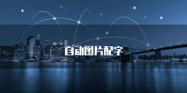 天翼云硬盘登录密码忘了怎么找回来啊?