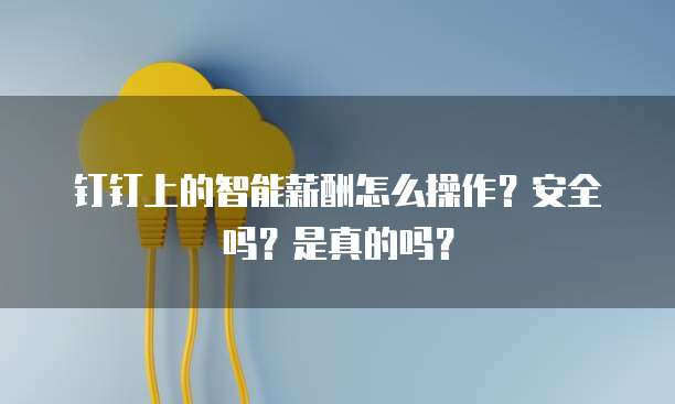 天翼云数据库在哪显示的啊?如何进行设置?