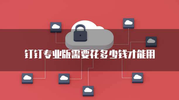 天翼云主机登录网页怎么设置权限管理密码