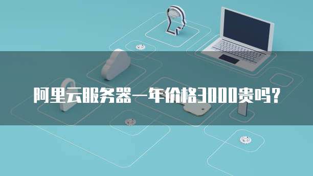 天翼云主机怎么绑定域名信息服务器功能