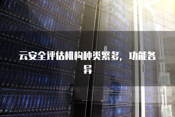 天翼云数据仓库服务:包括哪些类别的服务器?