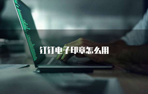 天翼云镜像服务内容和作用解析