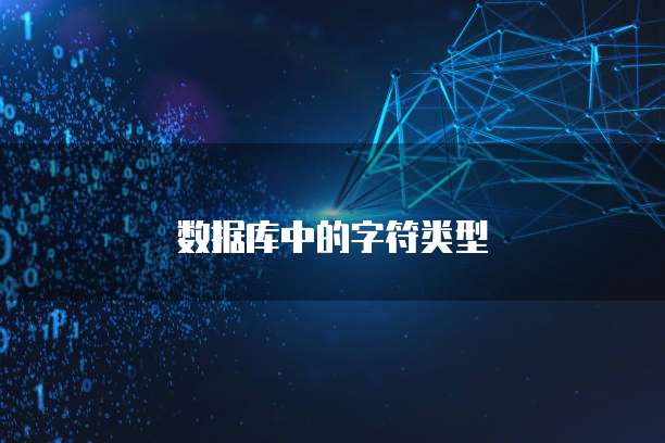 天翼云硬盘存储类型是什么类型的文件