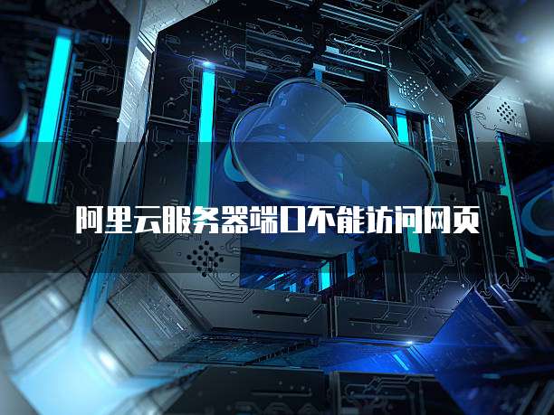 天翼云媒体存储购买条件是什么类型的服务器