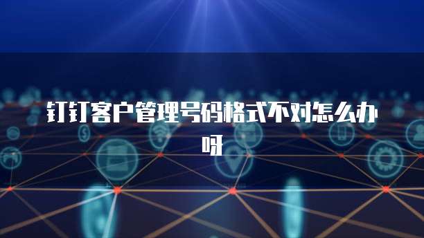 天翼云主机全屏怎么调节音量
