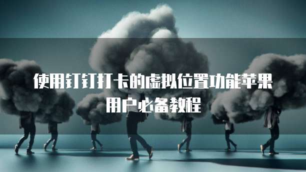 天翼云文件服务返利怎么领不了?