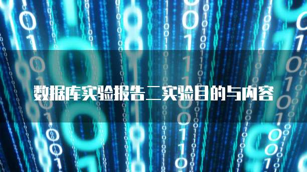 电信天翼云服务器登陆问题:怎么回事?