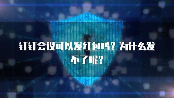 天翼云网关设备注册使用中心的指南