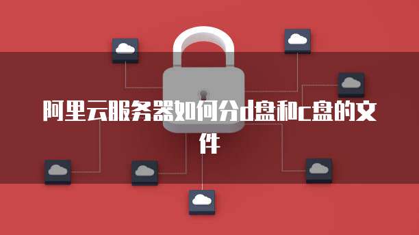 天翼云缓存费用是多少?