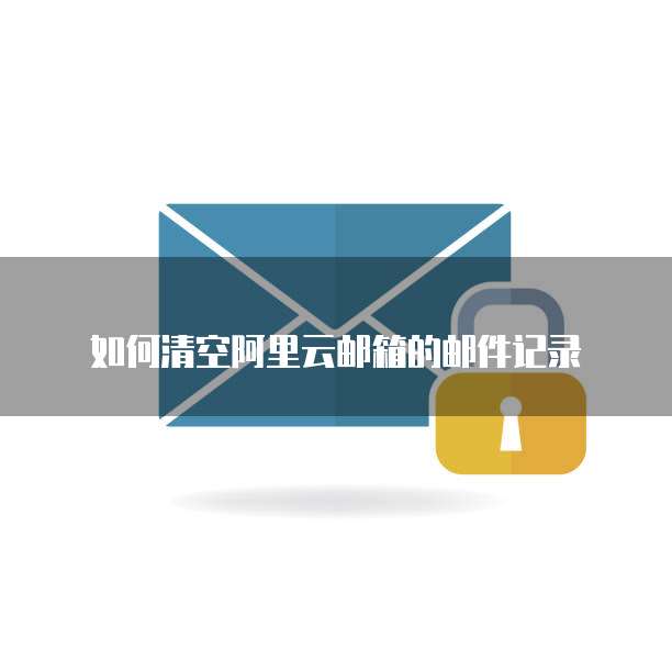 天翼云主机备份文件在哪里查看啊