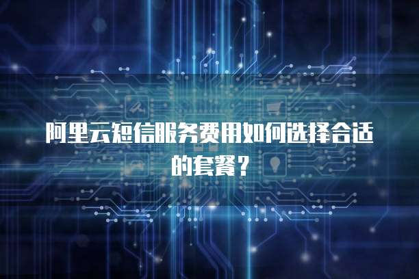 天翼云盘缓存位置