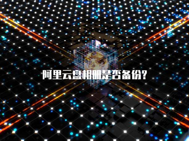 天翼云如何购买域名服务信息呢?