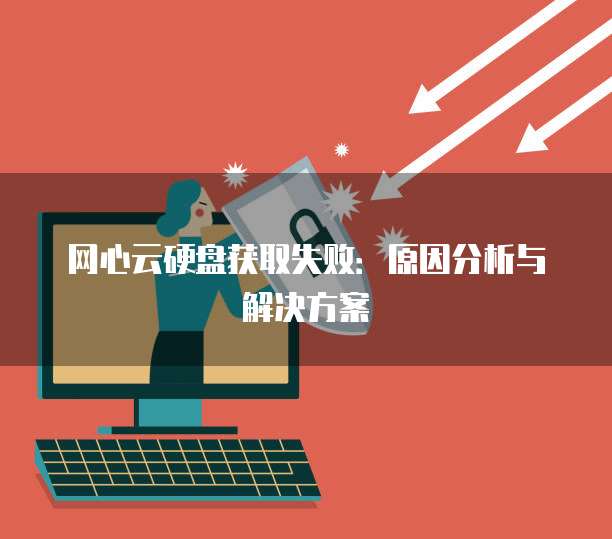 天翼云提供的镜像类型有哪些呢怎么设置密码登录