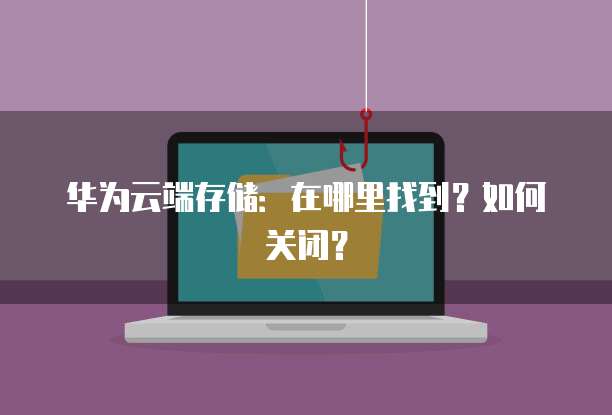 天翼云文件服务多少钱一个合适的