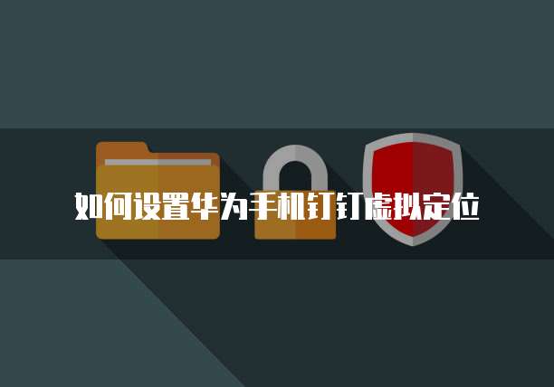 天翼云镜像配置IP地址为什么看不到?