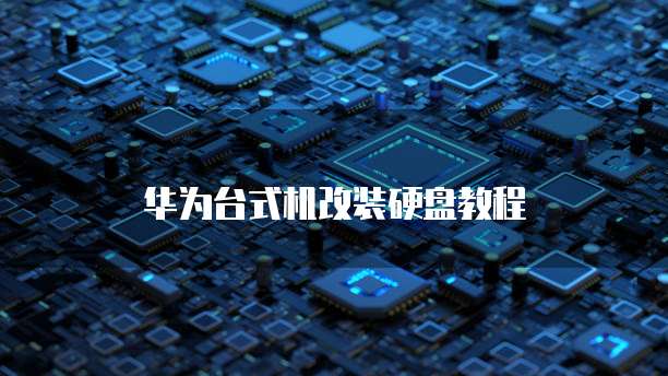 天翼云 CDN 的核心产品和服务设备
