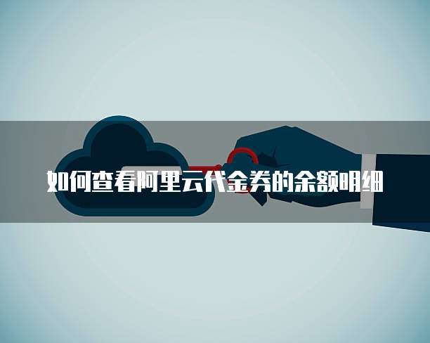 天翼云 CDN 租用：靠谱的选择
