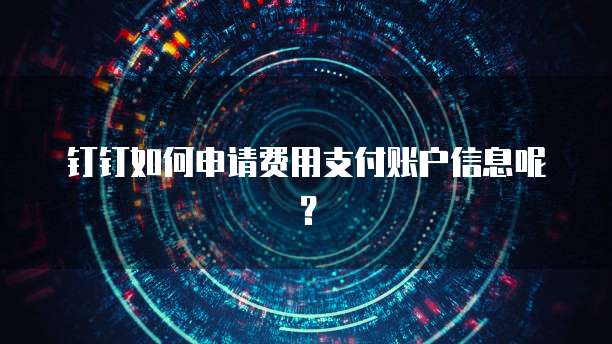 天翼云盘存储空间怎么删除记录