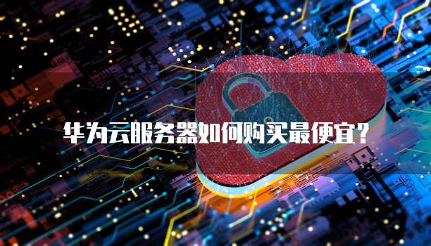 天翼云内网服务器连接不上网络怎么回事