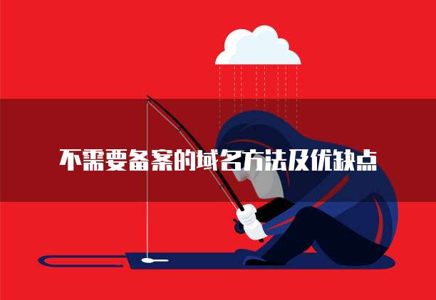 天翼云弹性IP的使用方法