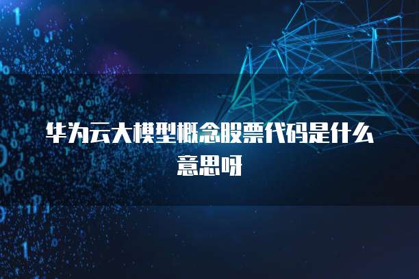 天翼云存储租用多少钱一年？