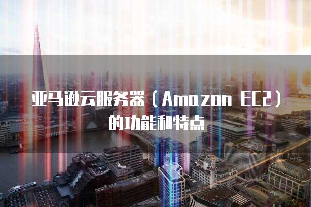 天翼云主机找不到硬盘设备怎么办呀?