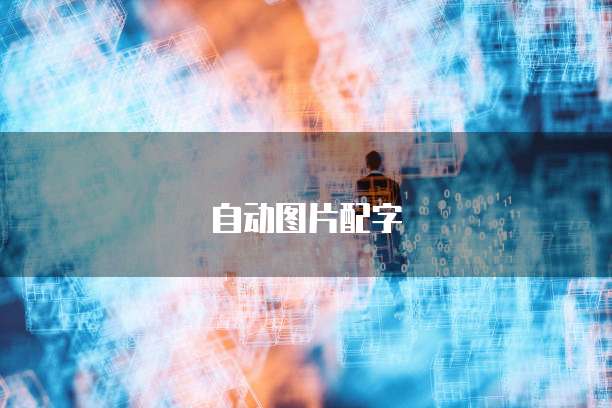 天翼云主机:便宜好用,价格实惠