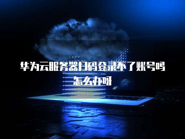 天翼云存储接口有哪些型号组成部分?