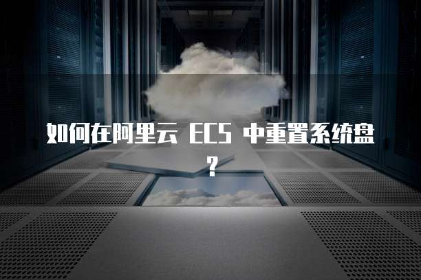 天翼云储存空间不足如何清理？