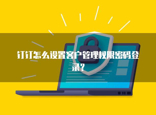 天翼云盘会员到期储存空间在哪看啊