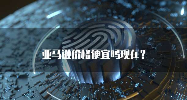 天翼云盘存储路径在哪看到