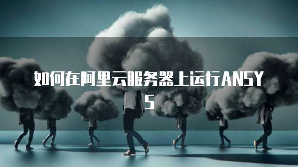 天翼云服务器信息在哪查找到信息记录