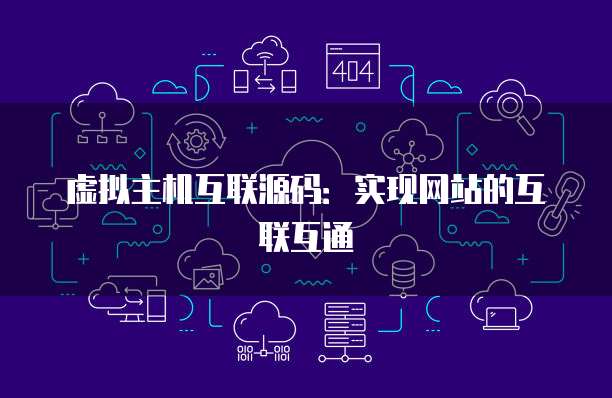 天翼云主机业务是基于什么中心设计的技术开发