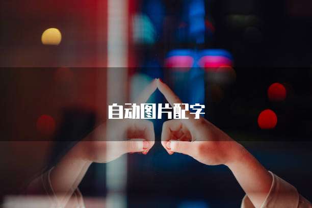 天翼云盘自动续费如何退款申请成功