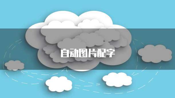天翼云主机建站内网功能的网络连接设置