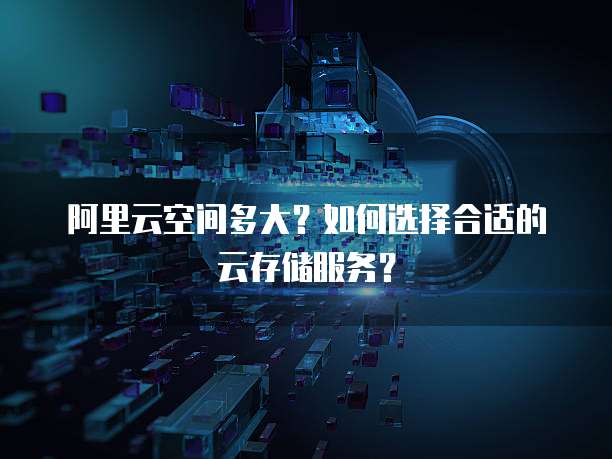 天翼云主机折扣多少元