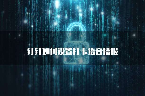 天翼云主机做代理怎么样好不好用呀
