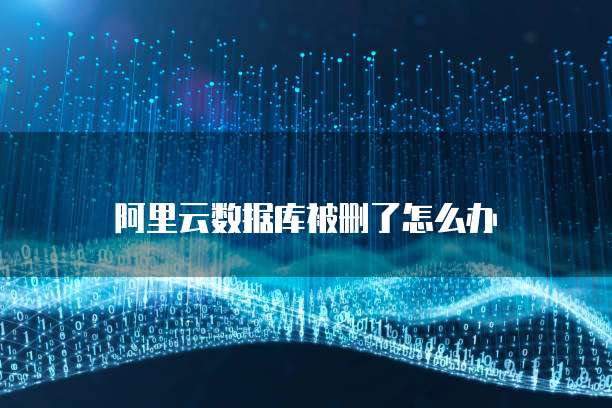 天翼云主机密码在哪里改密码呢？怎么改？